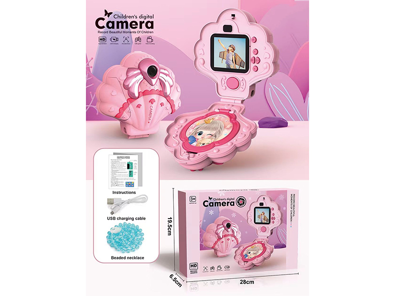 1206 &nbsp;&nbsp;Children's camera