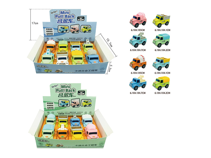 J821F &nbsp;&nbsp;Die cast car &nbsp;8PCS/BOX