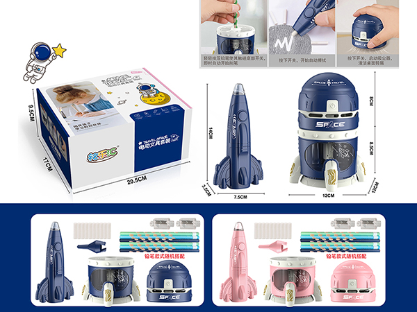 1001 &nbsp;&nbsp;Stationery 3PCS