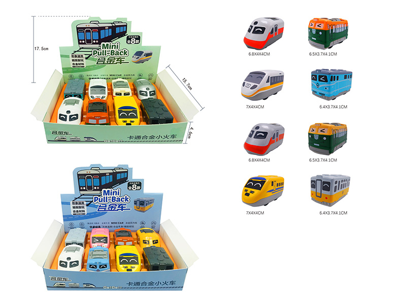 J820F &nbsp;&nbsp;Die cast car &nbsp;8PCS/BOX
