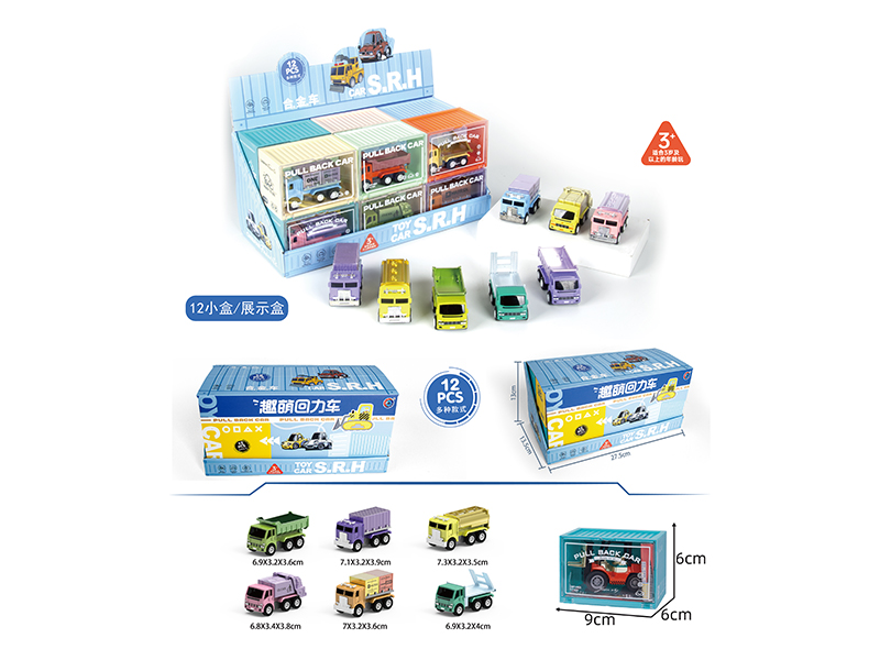 827J-12 &nbsp;&nbsp;Die cast car 12PCS/BOX