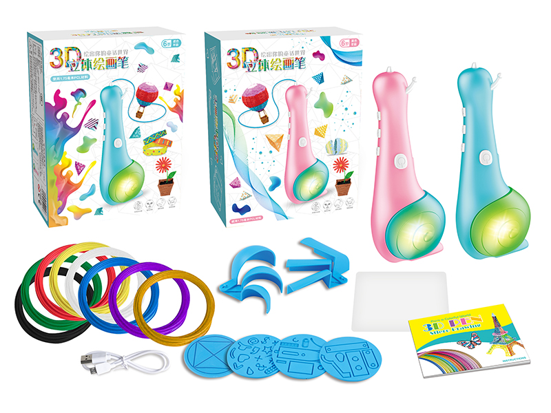 D9908 &nbsp;&nbsp;Electric hard material 3d printing pen