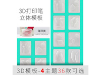 H001 &nbsp;&nbsp;Marine animal themed sheet