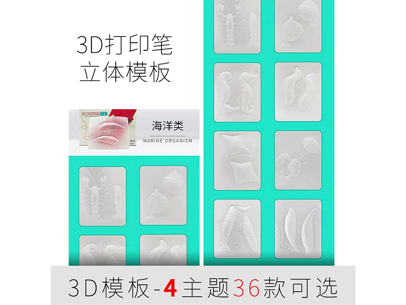 H001 &nbsp;&nbsp;Marine animal themed sheet