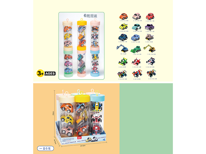 J815-3XB &nbsp;&nbsp;Die cast car 6PCS/BOX