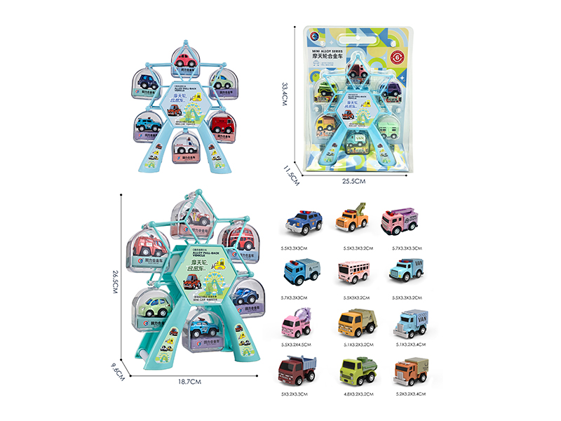 909 &nbsp;&nbsp;Die cast car 6PCS