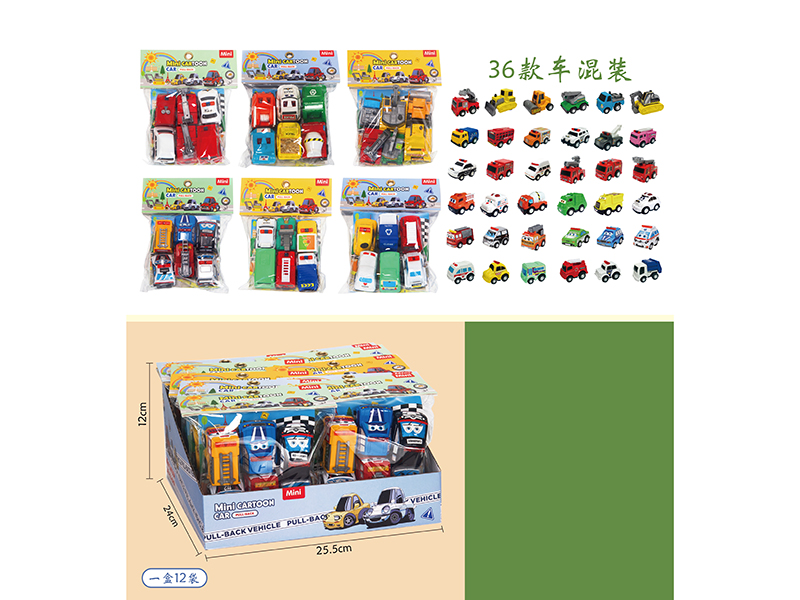 2810-3T &nbsp;&nbsp;Pull back car 12PCS