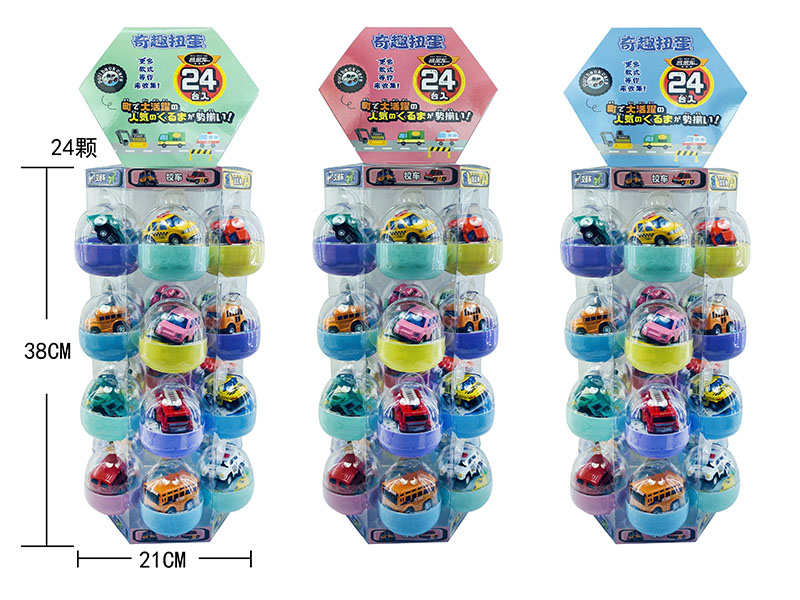 788-789EGG &nbsp;&nbsp;Die cast car 24PCS/Display stand