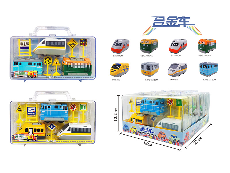 J820-4 &nbsp;&nbsp;Die cast car 4PCS/BOX