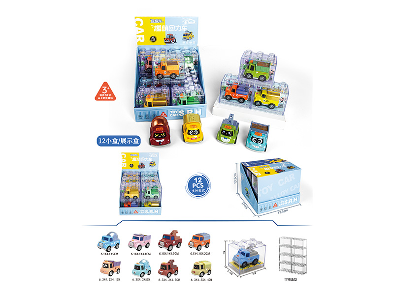 821A-12 &nbsp;&nbsp;Die cast car 12PCS/BOX