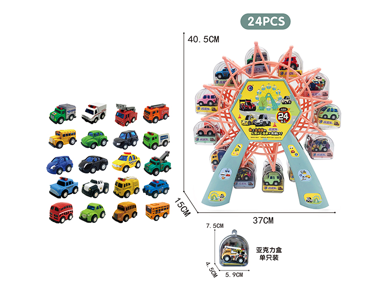 908 &nbsp;&nbsp;Die cast car 24PCS