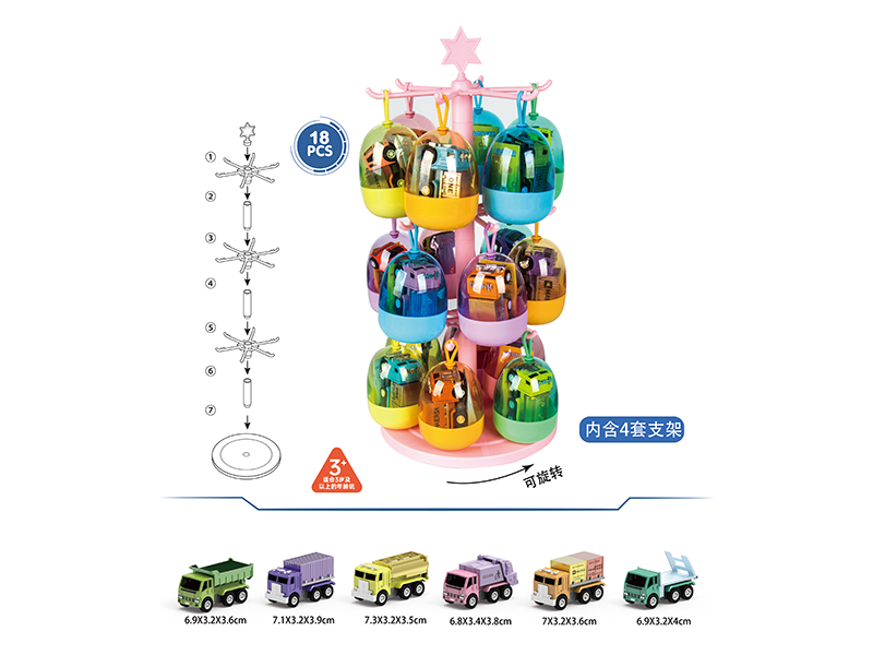 906EGG(Stank) &nbsp;&nbsp;Die cast car 18PCS