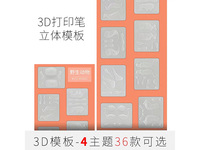 Y001 &nbsp;&nbsp;Wild animal themed sheet