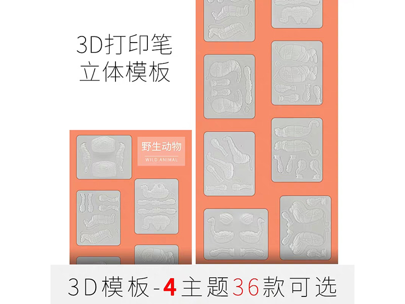 Y001 &nbsp;&nbsp;Wild animal themed sheet