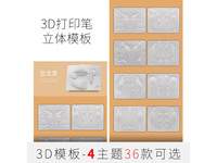 K001 &nbsp;&nbsp;Dinosaur series theme sheet