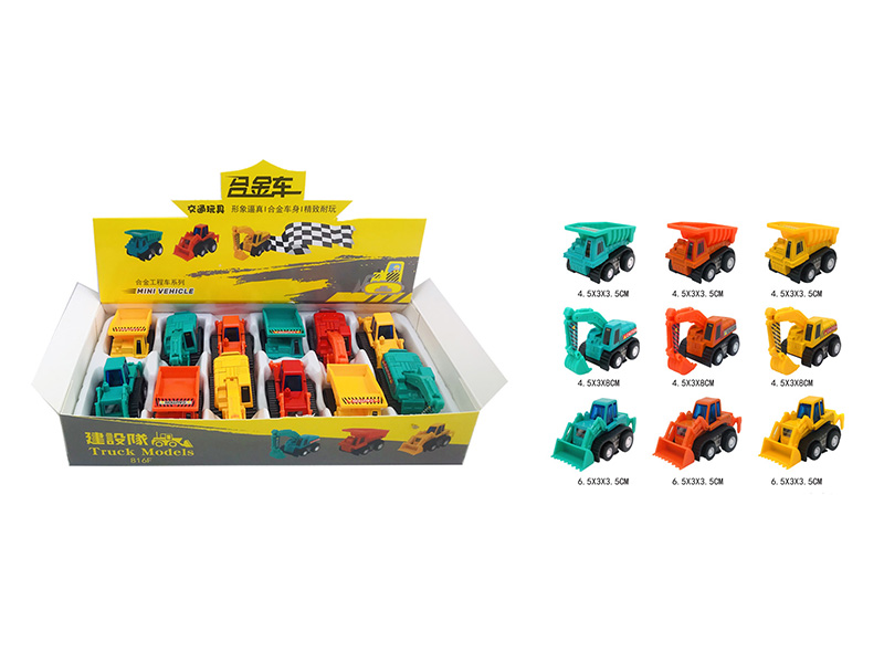 816F &nbsp;&nbsp;Die cast car 12PCS/BOX