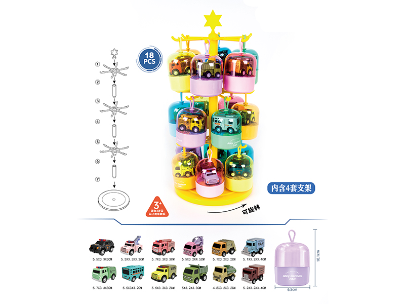 907EGG &nbsp;&nbsp;Die cast car 18PCS