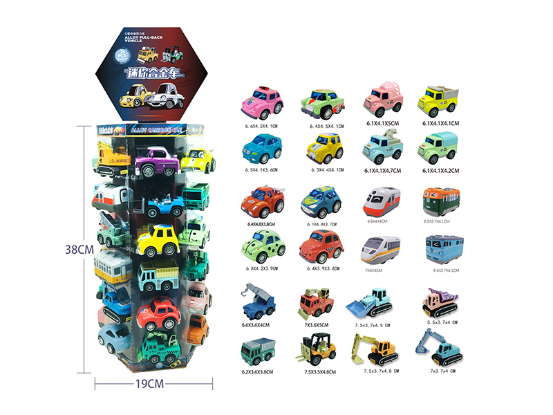 817-818MH &nbsp;&nbsp;Die cast car 36PCS