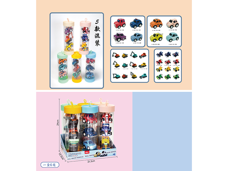 6390B &nbsp;&nbsp;Pull back car 6PCS/BOX