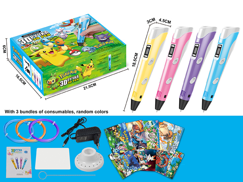 CW9910 &nbsp;&nbsp;Electric 3D printing pen (Russian)