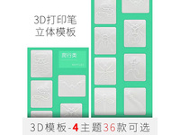 P001 &nbsp;&nbsp;Crawler themed sheet