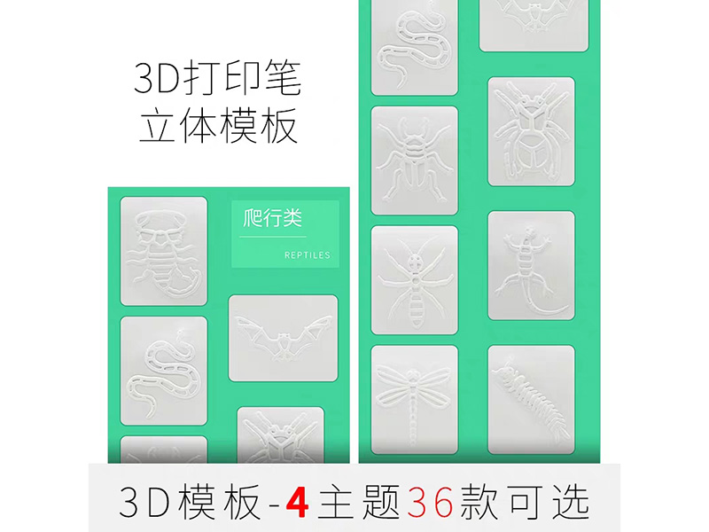 P001 &nbsp;&nbsp;Crawler themed sheet