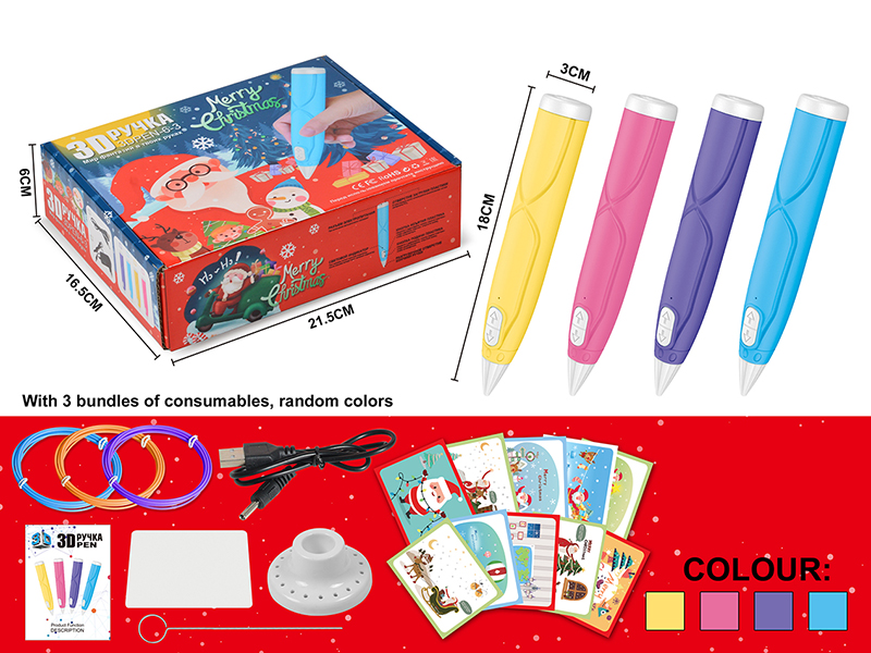 S9919(USB) &nbsp;&nbsp;Low temperature 3d printing pen (russian)