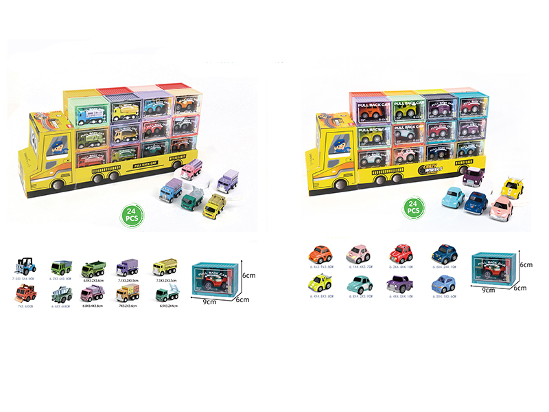 818A(Stank） &nbsp;&nbsp;Die cast cars