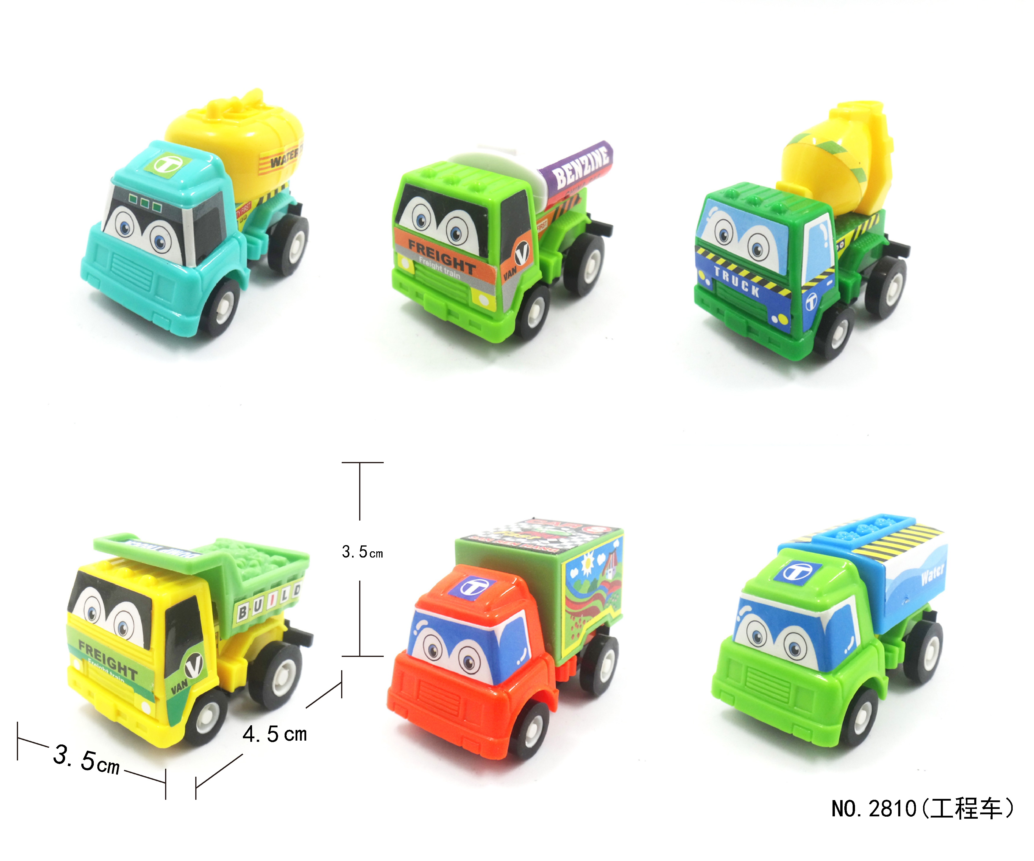 2810（Construction truck） &nbsp;&nbsp;Pull back construction truck 6PCS