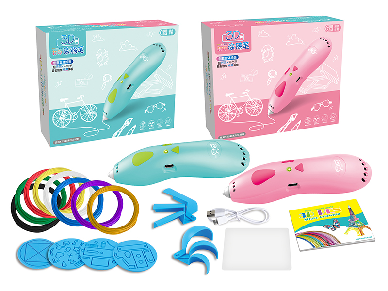 D9901 &nbsp;&nbsp;Electric hard material 3d printing pen