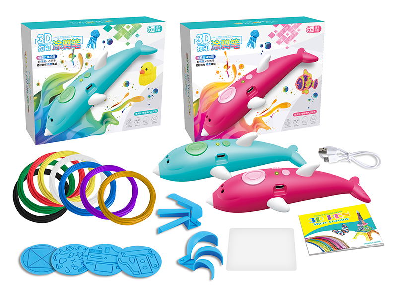 D9903 &nbsp;&nbsp;Electric hard material 3d printing pen