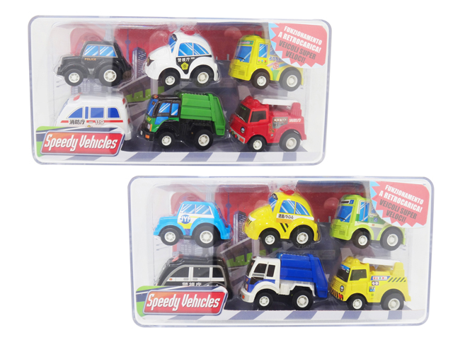 2803 &nbsp;&nbsp;Pull back car