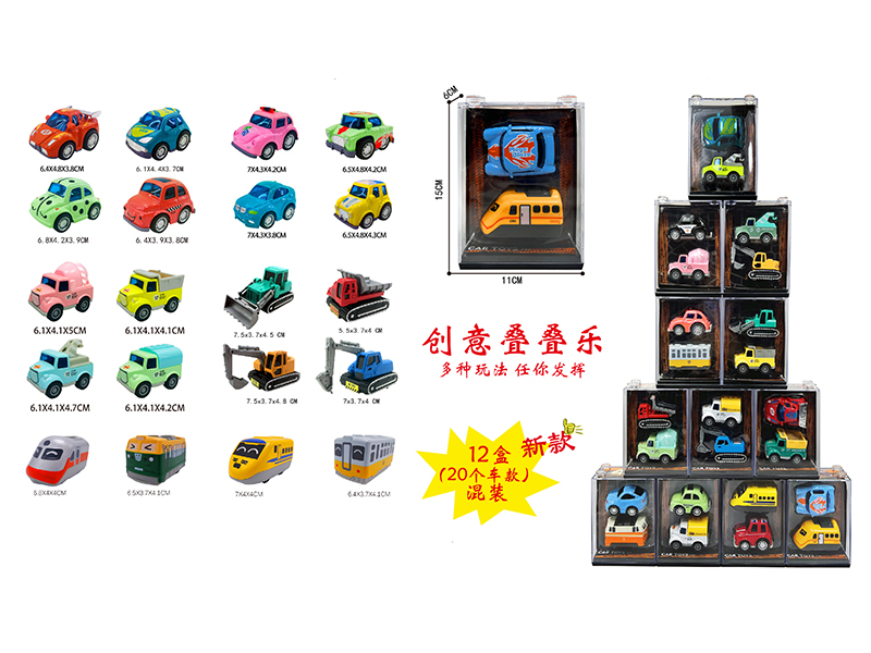 818-8MH &nbsp;&nbsp;Die cast car 12PCS