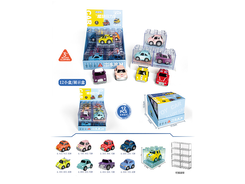 817A-12 &nbsp;&nbsp;Die cast car 12PCS/BOX