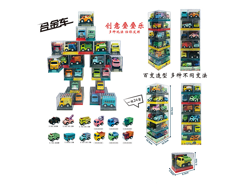 J822A &nbsp;&nbsp;Die cast truck