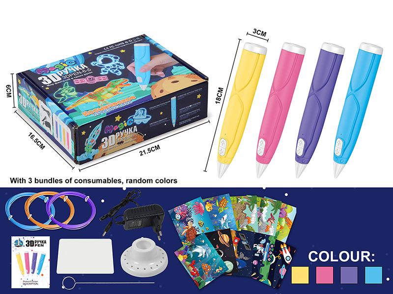 Y9919 &nbsp;&nbsp;Luminous low temperature 3d printing pen（russian）