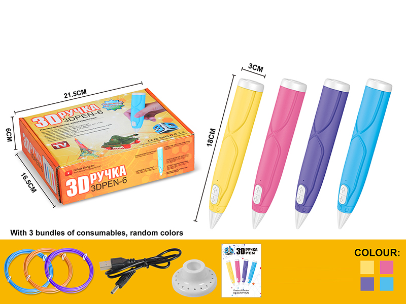 E9919(USB) &nbsp;&nbsp;Low temperature 3d printing pen (russian)