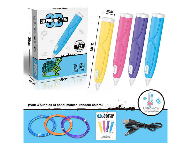 9919(USB) &nbsp;&nbsp;Low temperature 3d printing pen (English)