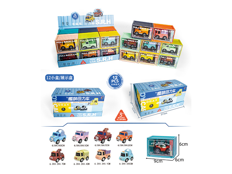 825J-12 &nbsp;&nbsp;Die cast car 12PCS/BOX